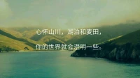 在事業發展過程中，不論是團體還是個人必須有情懷才能長久，真誠，信譽，讓需要你的人感受到你的誠心支持，不能急于眼前的利益。
用干凈的思想和方式盈利，暖心和你，一直在一起。配圖