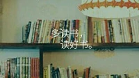 每天安排出時間，讓自己讀一些書，不管通過什么方式，讓自己有所收獲，是很美妙的事情，也謝謝暖心來訪者和同仁們平時的交流，分享讀書心得體會。
一起前行，暖心和你，一直在一起。配圖