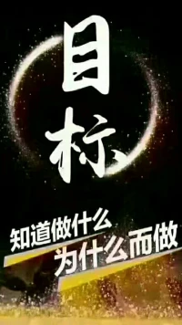 人活着就是一个字，当你能悟出这个字的时候，你会感觉轻松很多配图