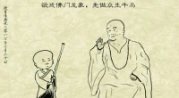 我们每次曾经遭过的罪，都并没有真正把我们击垮，而是使我们得以变得更强大。只要我们敢于面对困难，肯于克服困难，我们终将成为某一领域的能力大成者！配图
