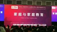【若水三千咨詢筆記】一件事，一群人，一輩子。心理學是跨越體制、跨越國界、跨越時空的一門學科，只要有人的地方，就需要心理學的存在。心理工作者擔負著研究心理規律、修塑心靈健康、完善家庭建設、構建和諧社會諸多功能，可謂任重道遠。配圖