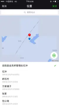 前些天在北京，很想見一個人，但是我不能，今天到了岳陽也很想見一個人，依然不允許。	這就是咨訪關系，很深很親，但有絕對的距離要求，即便你很難過。---------愿我所有的來訪永遠平安喜樂。配圖