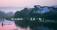 來愛人工作的地方花垣縣已經有半個月時間了，美麗的小縣城和我的家鄉有些相似，認識了一些可愛的人兒，大家對心理咨詢不是很了解，暖心很樂意為大家解答。
在這兒，希望陪伴和支持到一些有需要的人們，等愛人的建筑工作結束，我們會去別的地方，支持到另外的人們，挺好的。
暖心和你，一直在一起！配圖