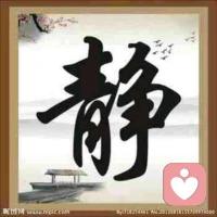 【轉(zhuǎn)】【秋心心語(yǔ)】:	幸福不是在你成功時(shí)喝彩有多熱烈，而是在你失意時(shí)有個(gè)聲音對(duì)你說(shuō):“朋友，加油！”;幸福不是你聽(tīng)過(guò)多少甜言蜜語(yǔ)，而是你傷心落淚時(shí)有人輕輕的對(duì)你說(shuō):“沒(méi)事，有我在……”
每個(gè)人對(duì)于幸福的詮釋不同，真正的幸福感源自于自己內(nèi)心的安寧。配圖