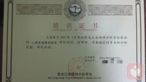 证书