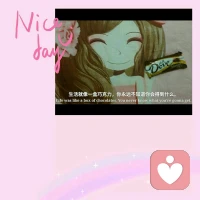 愛你想愛的人，做你想做的事，過你想要的生活。暖心和你，一直在一起！配圖