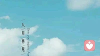 【轉】心情不是人生的全部，卻能左右人生的全部。心情好，什么都好，心情不好，一切都亂了。我們常常不是輸給了別人，而是壞心情貶低了我們的形象，降低了我們的能力，擾亂了我們的思維，從而輸給了自己。心情好，一切才是真的好配圖