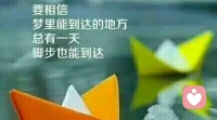 【轉】劣：你少出一份力，自然差人一等。劣”就是比別人“少”出了“力”。上帝很公平，你的付出決定著你人生的優劣。配圖