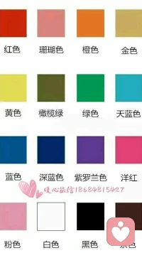 暖心小測試，通過圖片一，跟隨你的第一感受，選擇你喜歡的兩個顏色。不用想太多哦，選好后可以與暖心分享，我喜歡天藍色和洋紅，你呢？
不要害怕自己的缺點和不足哦，暖心陪你一起來改善。
愉悅生活，暖心和你，一直在一起。配圖