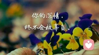暖心來(lái)訪者深情分享：每個(gè)人都會(huì)有一段異常艱難的時(shí)光，生活的窘迫，工作的失意，學(xué)業(yè)的壓力，愛(ài)的惶惶不可終日。挺過(guò)來(lái)的，人生就會(huì)豁然開(kāi)朗；挺不過(guò)來(lái)的，時(shí)間也將教會(huì)你怎么與它們握手言和，所以你不必害怕。
每天的生活都會(huì)有所獲，暖心和你，一直在一起。配圖