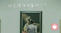 你說你被一段感情傷得很重很重，傷你的那個人，你想千刀萬剮，狠狠報復，那你有靜下來好好想想，當初那個奮不顧身的自己，你照顧好了嗎？你為何就給他傷害你的機會了呢？
保護好自己，做一個積極正向的自己，才會遇見更好的感情，暖心和你，一直在一起。配圖