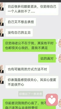 我真不知道怎么去面對(duì)。自己對(duì)不起豆豆，內(nèi)心恐懼未來，不想跟人接觸……配圖