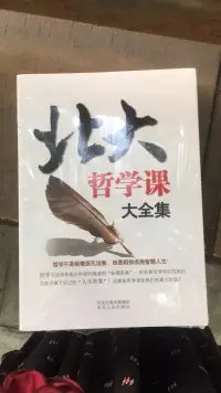 刚把课听完，恩师的们推荐的书又到了，热爱这样充实的生活
