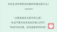 我站在陰涼處，看著綠色的葉子在陽光下閃閃發光，盡情的舒展著生命，肆意的享受著陽光，秋風輕撫著生命……
秋日私語，大概是這樣，而不再是秋風瀟殺……
秋高氣爽？也是，天空是蔚藍的，生命在靜謐中美好起來……
雖然略有疲倦，卻荏苒時光的美好起來，歲月靜好！暖心和你，一直在一起。配圖