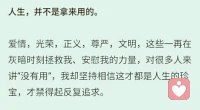 今天我不經意間看到一段話，印象比較深刻：“如果能撐到一定年紀不結婚，同齡人逐漸開始該離的離，該家暴的家暴，該亂搞的亂搞，鄰里的長輩帶三四個娃還要煩惱子女的家庭矛盾，也差不多崩潰了，就沒有人再來關心你為什么還沒有結婚了。”
這屬于冷笑話，但也是現實寫照。配圖