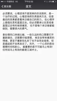 【轉】轉自圈里一位老師的見解配圖