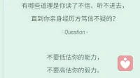 暖心來訪者優優分享：走在海邊，抬頭仰望星空，在這喧囂浮躁和霓虹燈的城市里，還能看到一二顆星掛在天邊，在這夜晚的海邊，享受大海難有的寧靜和孤獨，享受著大自然帶給我內心的安寧，過自己想要的生活，暖心和你，一直在一起。配圖