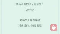 你心里不但要有愛和善意，而且要及時地、自然地表達你心里的愛和善意。我們活在世上，人人都有對愛和善意的需要。今天你出門，一路遇到的是友好的微笑，你就會覺得這一天很美好。如果你知道世上有許多人喜歡你，肯定你，善待你，你就會覺得人生很美好，這個世界很美好。即使你是一個內心很強大的人。配圖
