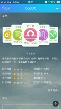 今天過節，我想把一直困擾的還有想不明白的待解決的事都放一放，一個人，也想好好過個節
感謝自己的轉彎			好好過個節配圖