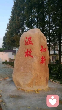 許令智“系列心語”：心語無禁，道破是健康；心路無疆	，開拓得寬廣；心情無常，調理可舒暢；心緒無序	，現實是綱；心夢無界，釋解獲吉祥。如要獲得“系列心語”詳細解釋，選擇心理咨詢會談，獲得更多收獲。配圖