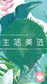 【轉】在心理學上，有一個著名的蔡格尼克效應，是指人們總是對尚未處理完的事情，印象格外深刻。習慣忽略自己的人，經常處于理智與情感的較量當中，理智上覺得應該原諒，可心里卻很難放下，越想急著去原諒，就越難以走出被傷害的陰影。當我們忽略自己，總覺得忍一忍就能過去時，看起來似乎對緩和關系有幫忙，實際上卻把更大的問題留在了關系里。配圖