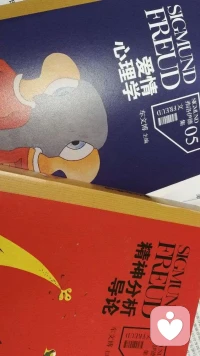 心理需要呈現有規律的發展的，欲求的獲得必然刺激新的欲求的追尋，現實的疲倦、壓抑必然牽引無意識從既往的經驗經歷中獲得釋放或排解。如有困惑，聯系許令智專業咨詢干預，幫助解疑釋惑。配圖