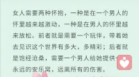 愛情初期，遇到對方會有相見恨晚的感覺，激情期過后，慢慢地，現實問題，彼此的人生觀念，性格問題等會呈現出來，有的人能堅守，有的卻不能。
當你過了激情期，感性消退，理性告訴你，你還愛對方時，你們的感情就會平穩地發展下去。
不委屈壓抑自己，選擇你想要的愛人和生活，暖心和你，一直在一起。配圖