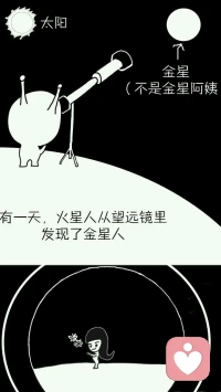 感謝各位家人、好友們的鼎立支持，

我的原創連環漫畫今天終于誕生了，

這幾年的婚戀情感咨詢積累和我多

年的興趣愛好，促使我畫出了漫畫。

我會繼續努力下去，讓更多的人能

夠百忙之中通過讀幽默漫畫的方式

來提高經營幸福婚姻的能力！配圖