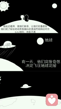 感謝各位家人、好友們的鼎立支持，

我的原創(chuàng)連環(huán)漫畫今天終于誕生了，

這幾年的婚戀情感咨詢積累和我多

年的興趣愛好，促使我畫出了漫畫。

我會繼續(xù)努力下去，讓更多的人能

夠百忙之中通過讀幽默漫畫的方式

來提高經(jīng)營幸?；橐龅哪芰Γ∨鋱D