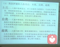 【轉】“你生而有翼，為何竟愿一生匍匐前進，形如蟲蟻？”配圖