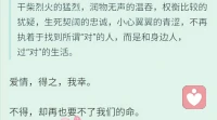 【暖心語】要如何才能放下伴侶出軌給自己帶來的傷害和陰影？面對伴侶出軌后的關系修復，最不好的狀態莫過于：一邊想著原諒，一邊又實在放不下這件事，希望借助別人的話語來安慰自己的內心。這樣做是否真的有用呢？配圖