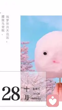 【轉(zhuǎn)】一個(gè)苦者對(duì)和尚說：“我放不下一些事，放不下一些人。”	和尚說：“沒有什么東西是放不下的。”他說：“可我就偏偏放不下。”和尚讓他拿著一個(gè)茶杯，然后就往里面倒熱水，一直倒到水溢出來。苦者被燙到馬上松開了手。和尚說：“這個(gè)世界上沒有什么事是放不下的，痛了，你自然就會(huì)放下。”配圖