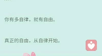 暖心來訪者強強分享：別把健身的順序搞反了，1、健身不是有了效果才堅持，而是堅持了才會有效果！
2、不是等身體病了才想到去健身，而是堅持健身調理身體，才能讓身體不容易生病！即使生病了，也恢復得快！
3、不是等有錢了才去準備健身，而是早把身體練好才能讓你不會因為生病花更多的錢！配圖