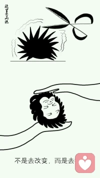 如題………………………………………………………配圖