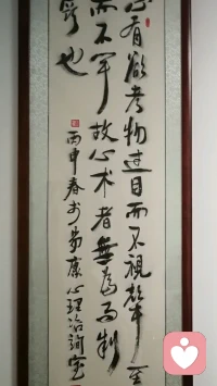 謹(jǐn)防有包治百病的人——心理咨詢師許令智提醒。配圖