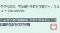 【暖心語】四、發現有問題需要處理，自身有不足的地方，就勇敢面對，學會用積極有效的方式處理問題。自己無助時，可以尋求值得信賴的人的幫助。
五、對一些過往傷害自己的人仍有憤怒情緒，可以選擇恰當的場景進行模擬，把適當的物件當作對方，如抱枕，布偶，沙發墊等，自己有力的還擊，直到心情舒暢為止配圖