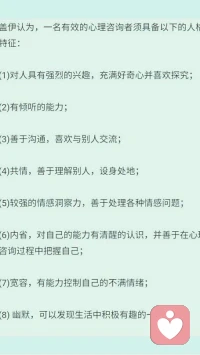 暖心提示：當你發現自己或家人朋友，周圍的人表現得和往常不一樣時，請給予積極的關心和幫助，自己無力幫助時，請建議對方進行專業心理疏導，千萬不要嫌棄向你尋求幫助的人，不要笑話嘲弄對方，更不要把對方狠狠推開……
暖心及暖心所有工作人員都會陪伴和支持到你，暖心心理健康事業，終身的使命！配圖