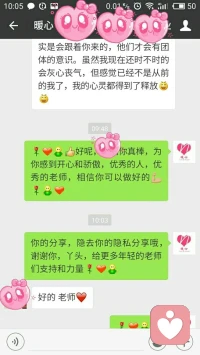 【暖心語】向老師們致敬，也希望同學們可以配合老師更好地完成自己的學業。
肩負使命，有自身的信仰，做好自己的本職工作，暖心和你，一直在一起。配圖