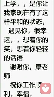 早上醒來，手機(jī)里躺著一條短信息，那是一個來訪者發(fā)來的。配圖