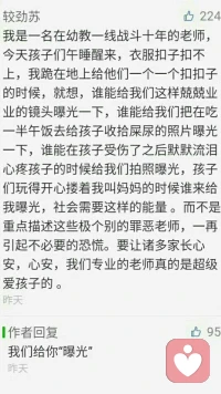 【暖心語】有些人，似假茶，不必在意；有些人，如新茶，可以回味；有些人，像熟茶，可以暖心；有些人，是老茶，值得感悟。
這世界有邪惡，有偽善，也有真善，堅守自身，懲惡揚善，暖心和你，一直在一起。配圖