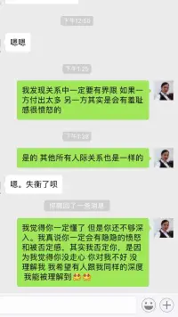 精神分析流派的咨询师的日常对话	-------跟其他人这样说话对方会疯。