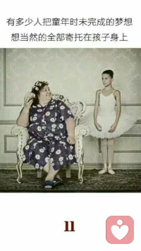 親子教育，孩子們需要學習，更需要爸爸媽媽的學習。
關注孩子身心健康，從自身開始行動，暖心和你，一直在一起。配圖