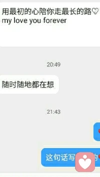 使自己變的強大，讓你不覺得喜歡我是一件丟臉的事???配圖