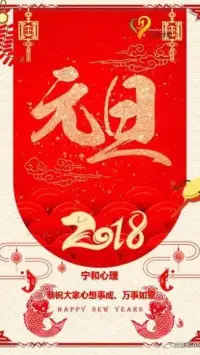 咨詢師李麗祝福大家新年快樂配圖