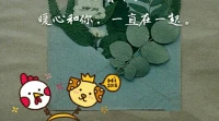 暖心來訪者生如夏花分享：2018年

讓我們依然保持內在的熱情與溫暖，

讓我們依然相信每一滴汗水的力量，

讓我們始終期待一個更加美好的世界，

讓我們用點滴行動來兌現：

不辜負每一縷陽光！

不委屈每一個青春！

不怨過去，不負今，暖心和你，一直在一起。配圖