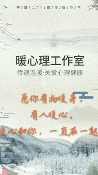 暖心來訪者飛飛分享：一夜之間雪花飄過城市的每個角落，
風一動，寒一重。
愿你有物暖身，有人暖心。
下雪路滑，小心慢行！
天冷，心冷都不怕，暖心和你，一直在一起。配圖