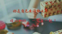 暖心來訪者小喬分享：不過度地奢求、追逐、攀比，不與長者比高低，不與俗人論短長，人就會變得清醒一些、聰明一些、大度一些、謙虛一些，不往自己身上套枷鎖，快樂就會隱約自顯、如影隨形。
你是自己生活的主宰，過你想要的生活，暖心和你，一直在一起。配圖