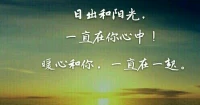 最近好些來訪者前來咨詢，都是因為看了電影《前任3》，這部影片我沒有看，通過他們的表述，他們自己看后都哭的很厲害，想起了前任，為自己，也為逝去的感情，尤其在一個人時，那過往的日子，更是撕扯自己的心。幾年過去了，各自都有了新的感情，可是一想起，心里還是有難以割舍的感覺。配圖
