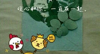 【暖心語】是呢，不管你們當初是因為什么原因分手的，你沒有處理好自己內心的心結，就開始投入到下一段感情里，那你的困惑就一直還在那里，時不時的還會出來扎你一下，甚至通過現任出現類似的問題來困擾你，直到你真的想要正視和改善自身。配圖