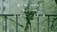 暖心來訪者無憂分享：靜，既是一種休息，更是一種修行。所有的煩惱，都來自于喧囂，所有的傷痛，都來自于躁動。學會讓自己安靜，把思維沉浸下來，漸漸減少對事物的欲望；學會讓自我常常歸零，把每一天都當作是新的起點。停一停追逐的腳步，緩一緩緊繃的心弦，讓心寧靜，讓傷口復原，讓靈魂升華。配圖